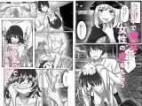 女の子になって男友達にメス堕ちされる