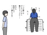 運動会で卒業ぶりに担任の先生と出会って童貞卒業させてもらった話