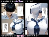 文学少女は犯●れたい〜ミラクルアプリで陰キャ女子の本性がわかったので犯しまくる〜