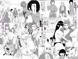 幼馴染パーティの崩壊