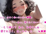 母さんとカレカノになったので熟れた肉体を再開発してみた