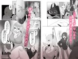 上京したらお姉さんに食われた話