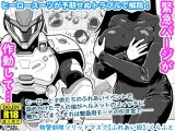 特警部隊ソリッドマスク【ふれあい回】