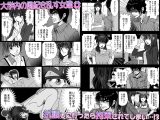 おなけん！ 〜清楚な女子大生のオ♀ニーサポート〜
