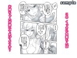 剥いてくれるエルフ姉が欲しかった