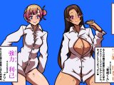 アレかして！！ おとなりくん